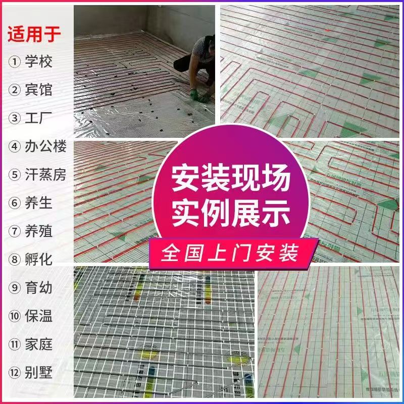 布尔津县 石墨烯电地暖公司哪家好？售后保障深度解析